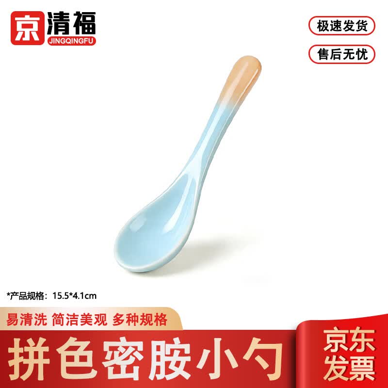 Jingqingfu Melamine Soup Spoons (10-Pack)