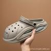 Men's summer new cool slippers non-slip, wear-resistant and deodorant thick-soled hole shoes wear casual fashion trend cool slippers