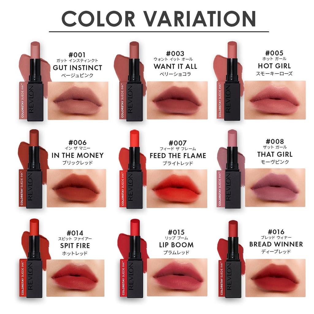 Revlon ColorStay Suede Ink Lipstick 004 Pure Color Brick Tinted Soft Talent, Image Brown, Lip, Long-Lasting, Matte, 2.55g