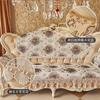 European Sofa Cushion Summer One-Piece Leather Sofa Seat Cushion Open Backrest Cover Luxury Non-Slip Cushion Cover