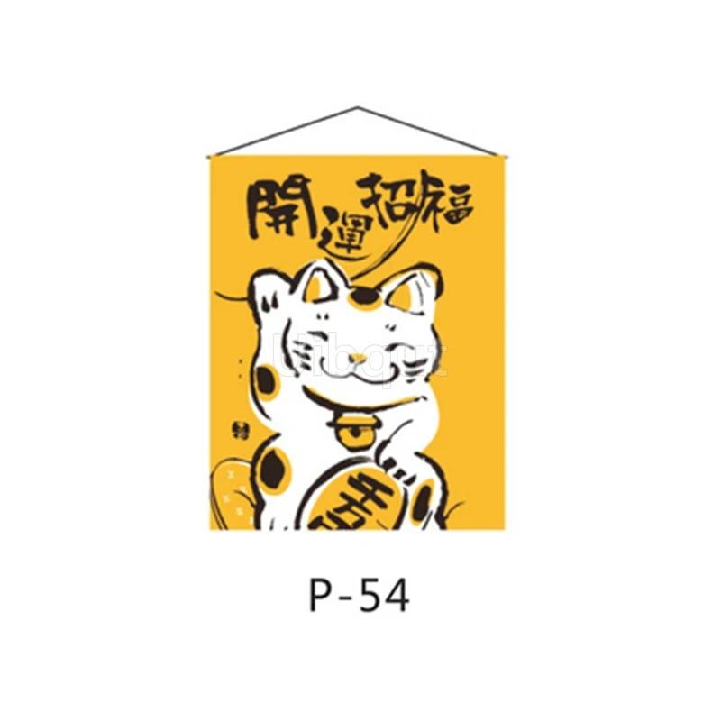 Sushi Tavern Business Wind hanging cloth Cloth curtain Japanese flag hanging Decorative Flag of Japanese material store 32-64