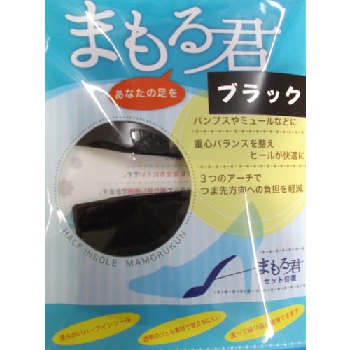 

Женские стельки с поддержкой свода стопы для облегчения боли в ногах, усталости стоп, мозолей и многого другого, идеально подходят для туфель на высоком каблуке, лодочек, ботинок и сандалий (черный) [Маморукун]