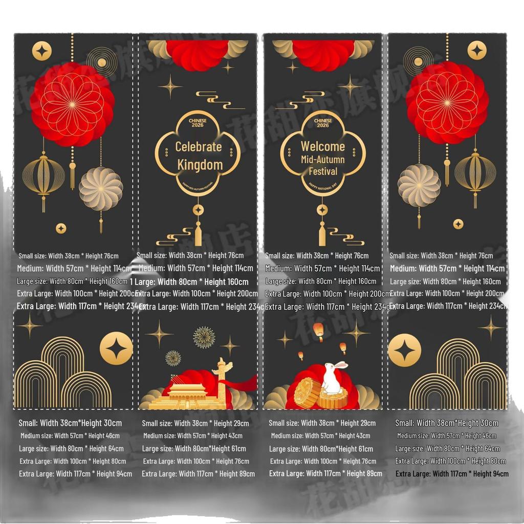 2026 Mid-Autumn & National Day Chinese Classical Style Electrostatic Window Stickers for Festive Atmosphere