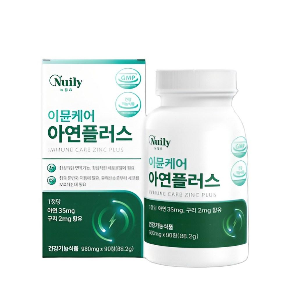 Zinc Gluconate Immune Care Zinc Copper Plus 1 pcs 90 Tablets