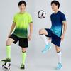 Football Suit Competition Children Adult Kindergarten Group Printing Sportswear Men'S Training Suit Summer Short Sleeves