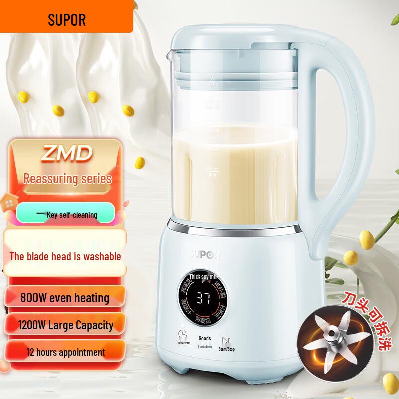 Supor ZMD Anxin 1.2L Multi-Functional Wall-Breaking Blender CN plug (adapter included)