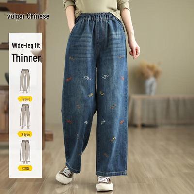 Women's Vintage Embroidered Wide-Leg Jeans