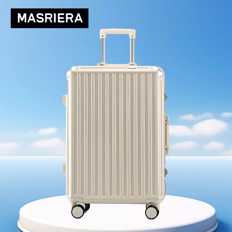 MASRIERA Tianmu 306 Aluminum Frame Luggage
