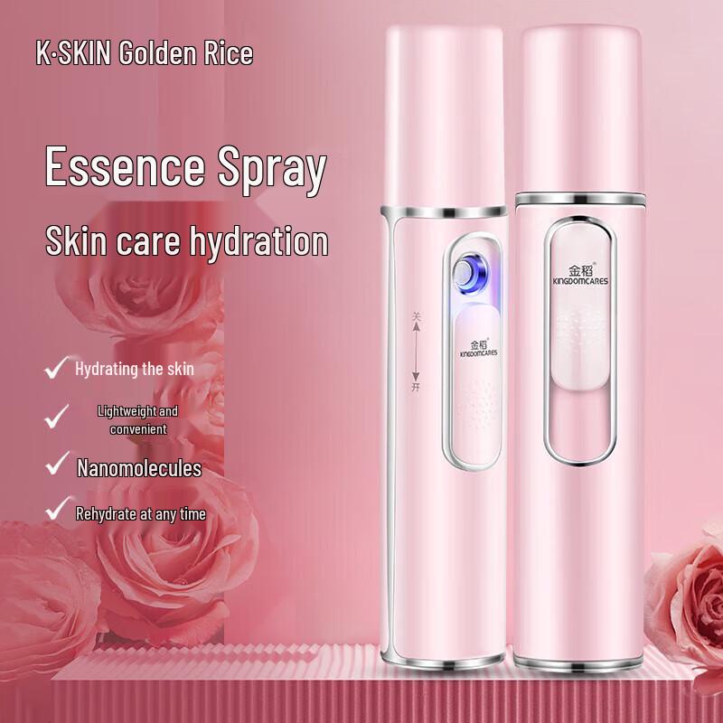K·SKIN Портативный кислородный инфузионный facial mister