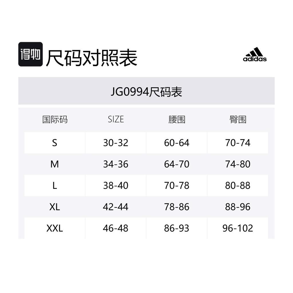 adidas Club Casual Shorts Men's Black JG0994