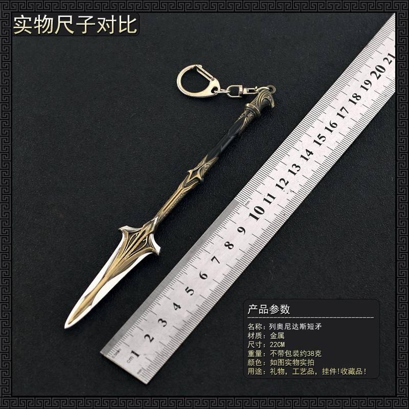 16cm Speer des Leonidas AC Assassin Spiel Zubehör Metalllanze Waffenmodell Schlüsselanhänger Spielzeug für männlichen Jungen Dekoration Handwerk Ornament