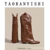 Summer new retro small square head western boots women's brown rivet trouser tube boots versatile thick heel boots