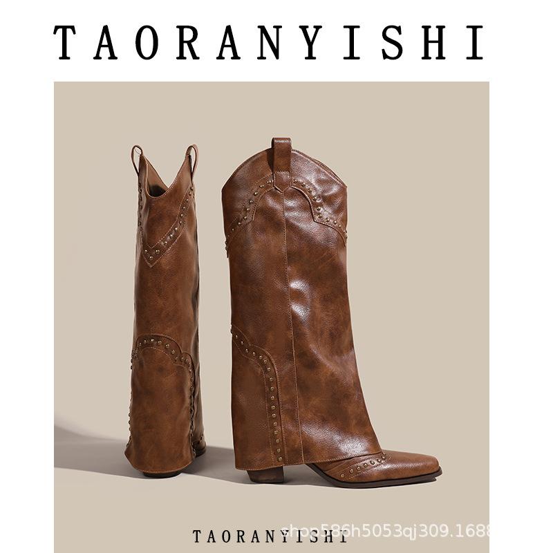 Summer New Retro Small Square Head Western Boots Women's Brown Rivet Trouser Tube Boots Versatile Thick Heel Boots