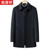 Hengyuanxiang Men's Wool & Silk Blend Winter Overcoat