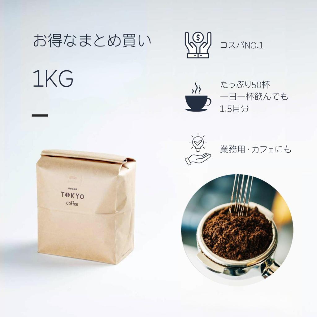 Ode 1kg Commercial Organic Coffee Decaf Mexico Medium Light Roast Beans As Fresh Decaffeinated Coffee (1kg Is)