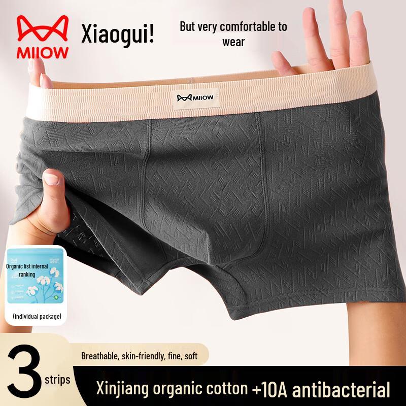 Mao Ren Men's Xinjiang Organic Cotton Underwear (4-Pack)
