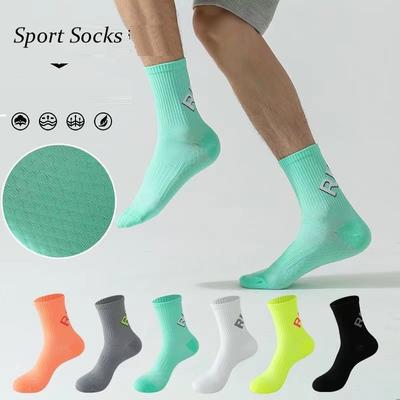 New Outdoor Sports Marathon All Seasons Running Crew Socks Men Women Colorful Quick Dry Exercise Fitness Training Crew Sock