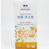 4Life Transfer Factor Immune Boost 15 Beutel 1 Stück 165g