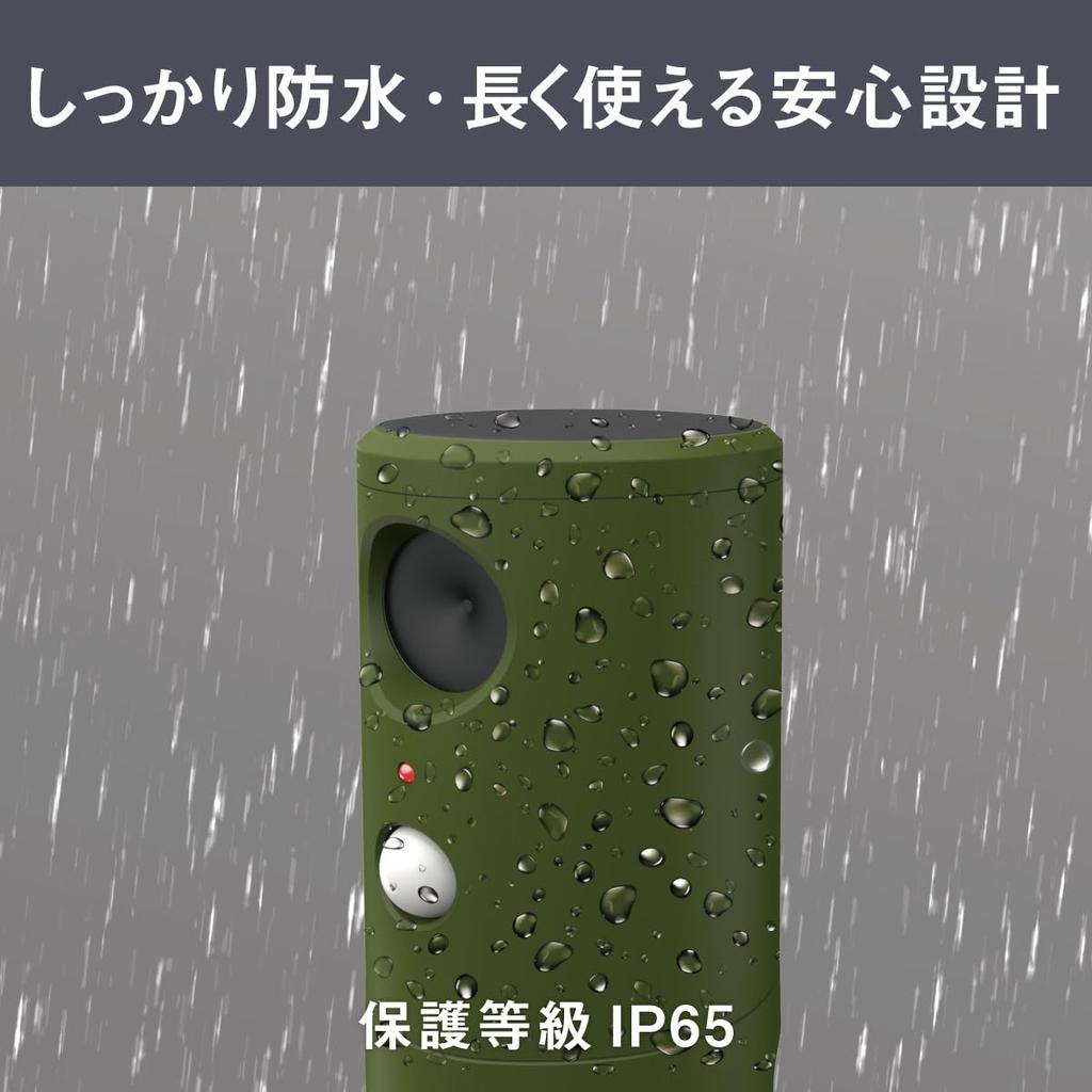 MUSASHI Solar Katze Tier Schädlingsbekämpfung Katze IP65 Wasserdicht Abwehrmittel, Abwehrmittel, Gerät, Abwehrmittel, Design, REP-610