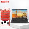 Lenovo Youth Edition X3 15.6-inch Laptop (CN Version)