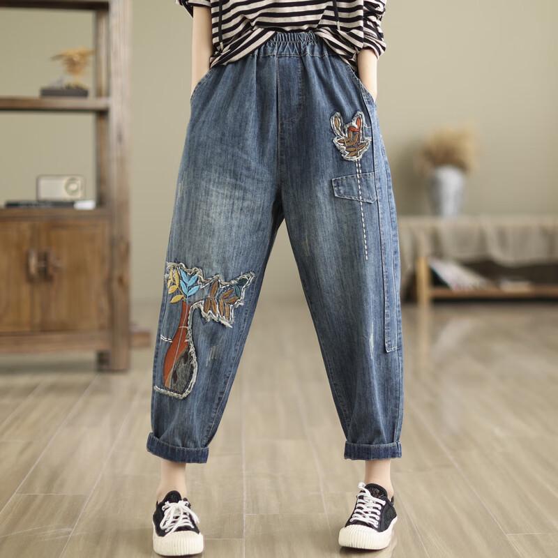 Ronghua Embroidered Loose Fit Denim Harem Pants