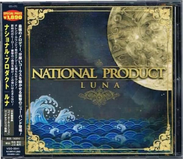 

CD NATIONAL PRODUCT - Luna VSO041 Sideout Records 2008 Japan ObiRock Used