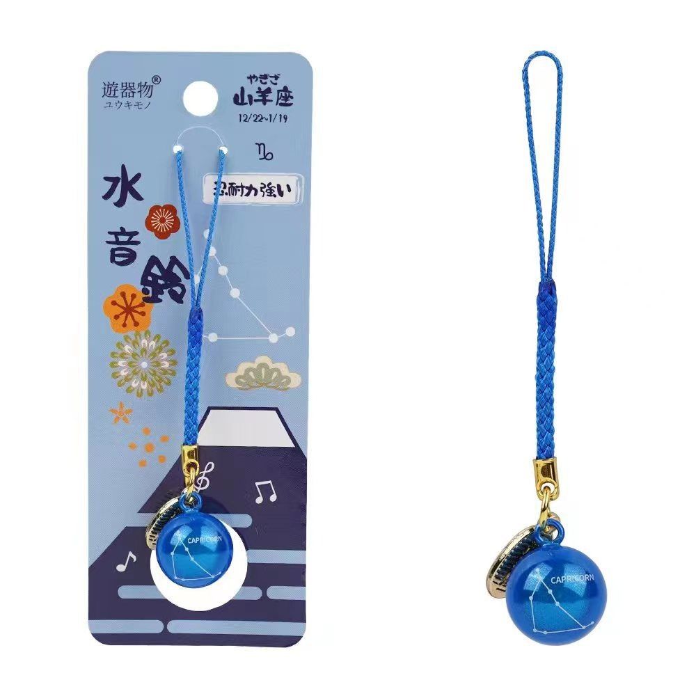 Water Sound Lucky Bell Keychain Hanging Pendant Phone Bell Straps  Jewelry Accessories