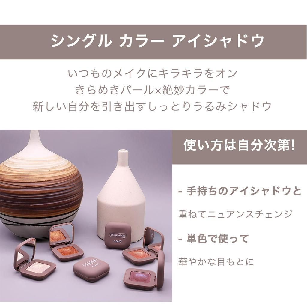 SWEET NIGHT Single Eyeshadow - Highly pigmented, smooth, long-lasting, for all ages (03 - Bright White Gold)