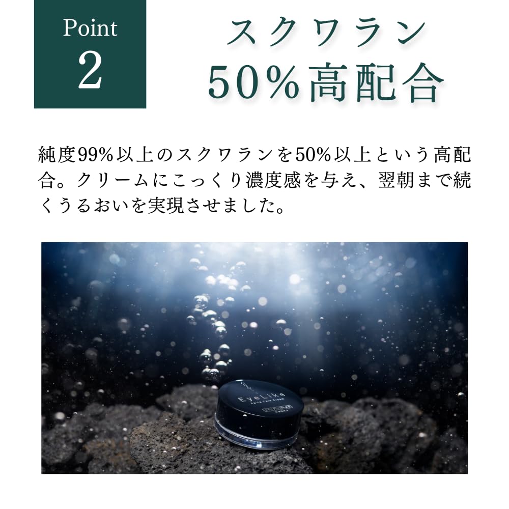 Graviness Eye Cream EyeLike 15g 1 month Eye care Eye cream Hydrogen Squalane Eye care Graviness EyeLike (Approx. supply)