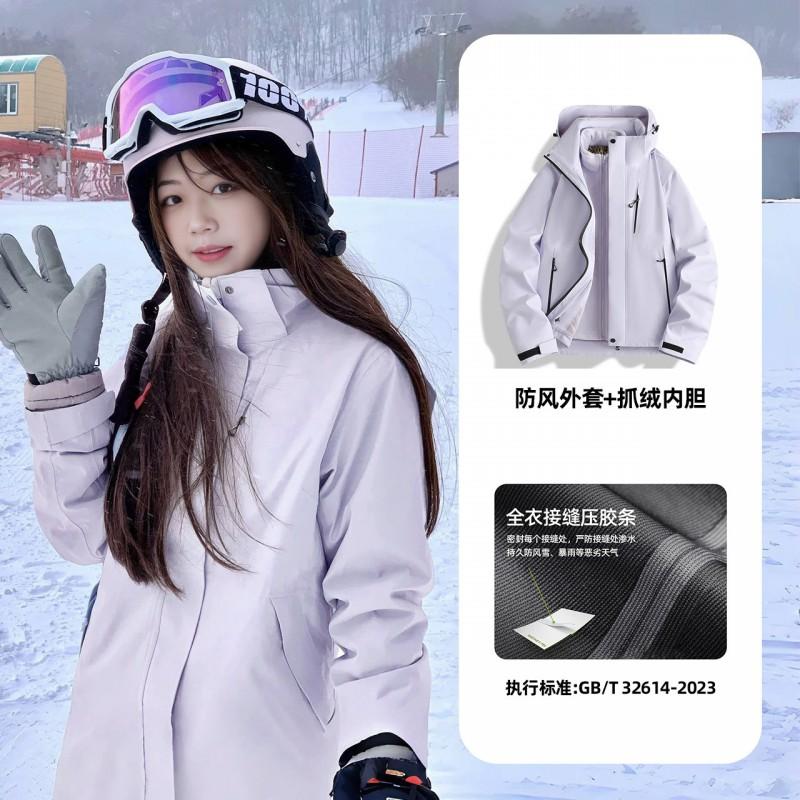 3-in-1 Waterproof Windproof Hiking Jacket With Removable Fleece Liner Men Women Outdoor Trekking Climbing Camping