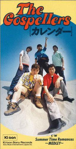

CD GOSPELLERS - Calendar KSD21130PROMO KI/OON Japan Japanese Pop/Rock Used