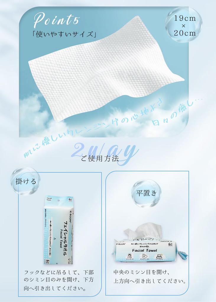 Set de 60 de șervețele x 3 pungi Curățare facială pentru piele sensibilă, care alăptează, aspră, spălare facială, față, față, față, umed și machiaj, 60 pachete de mare capacitate 180 -