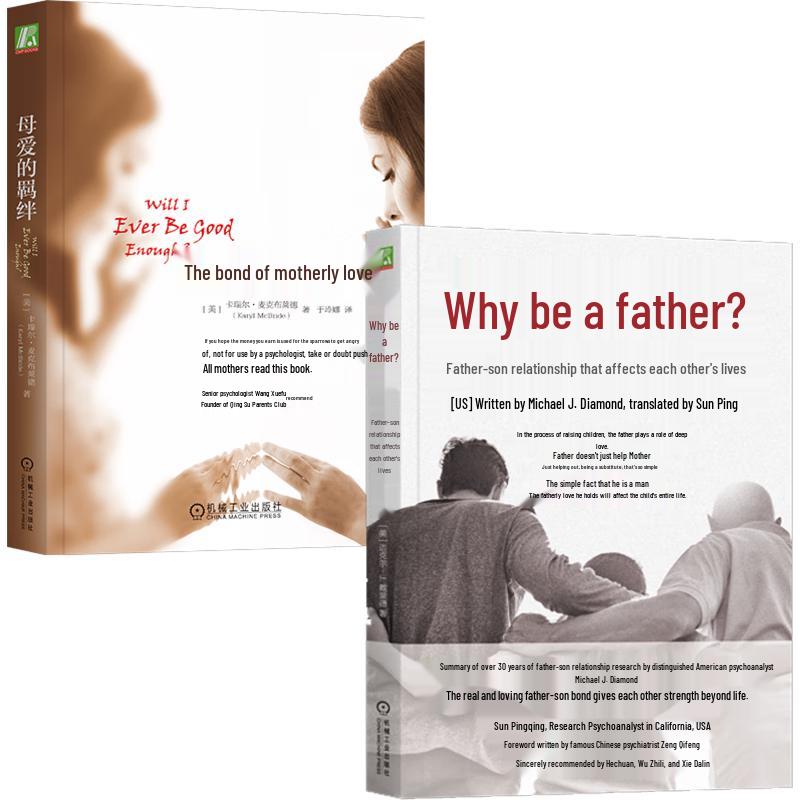 Parenting Wisdom: Father & Mother Love 2-Book Set