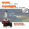 H8 Halogen Bulb 3200K Headlight/Fog Lamp 12V 35W Genuine Replacement
