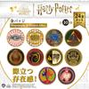Tenyo Harry Potter Harry Potter Gold Badge Hogsmeade Diagon Alley Box of & [Set 10]