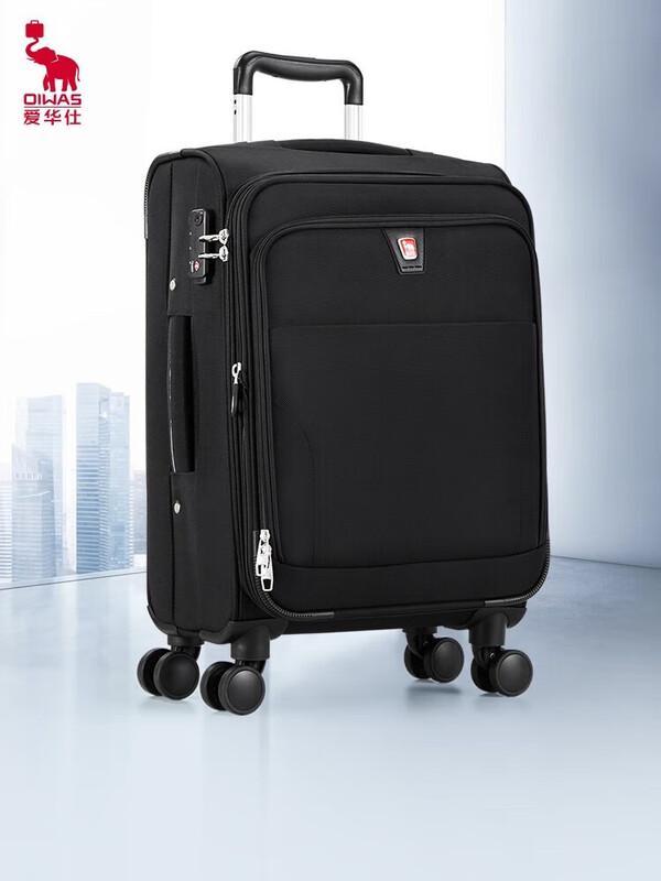 OIWAS 24-inch Expandable Business Luggage