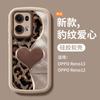 Applicable Opporeno13pro Mobile Phone Case New Reno14_12p Creative 10por Silk Love 9pro +