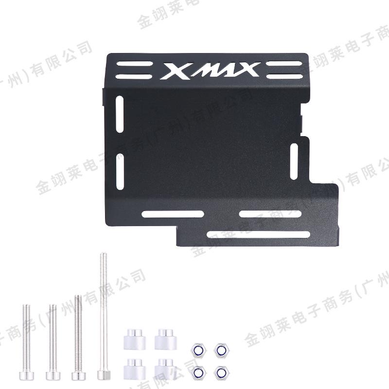 

Yamaha XMAX300/250 Engine Guard Plate & Chassis Cover