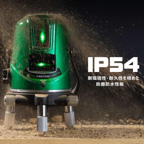 Firecore HV-5G Laser Level, 5-Line Green Laser, 4-Direction Large Square Line Projection Model, High-Precision Laser Level with Automatic Correction,