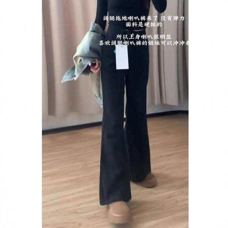 Slight Pants Women's Autumn and Winter Velvet Thickened Black Jeans Loose and Thin Pants Do Not Stick To the Legs Flared Pants