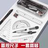 Instrumente pentru desen – Seturi pentru desen linear