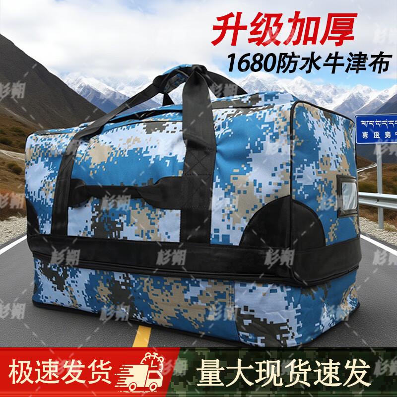 Shanshuo Large Capacity Lightweight Travel Duffel Bag