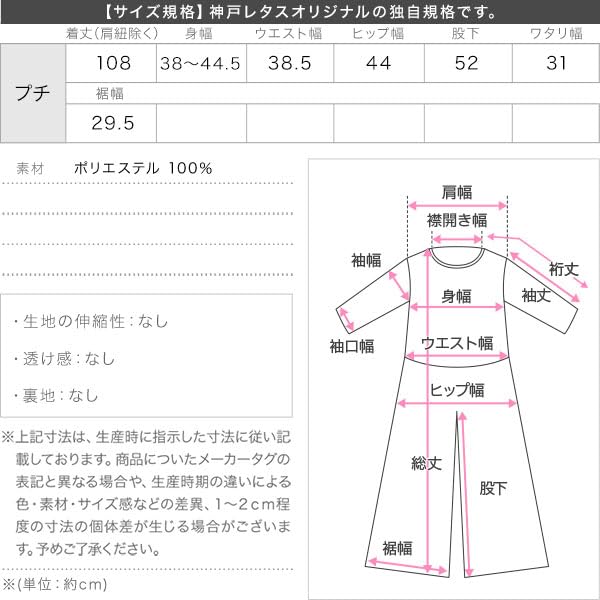 Kobe Lettuce Beautiful Fit Petit Brown [Petitle Petitle] Overalls, Cami, Draped, Bear, Petite, [E3445] M,