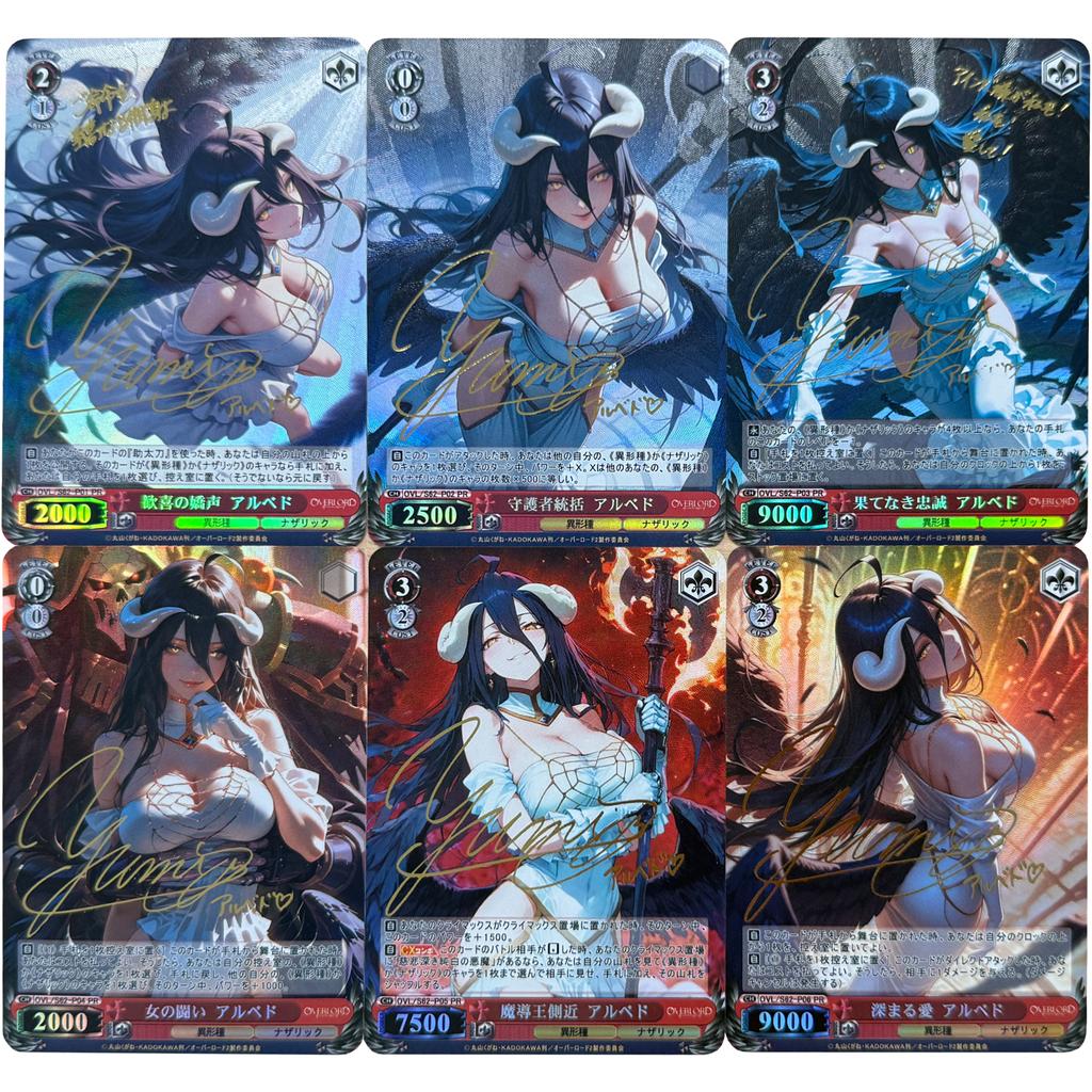 8Pcs/Set Diy Oshi No Ko Hoshino Ai And Hoshino Rubi Classic Anime Collection Flash Cards Acg Twill Gift Toy Collection For Fans