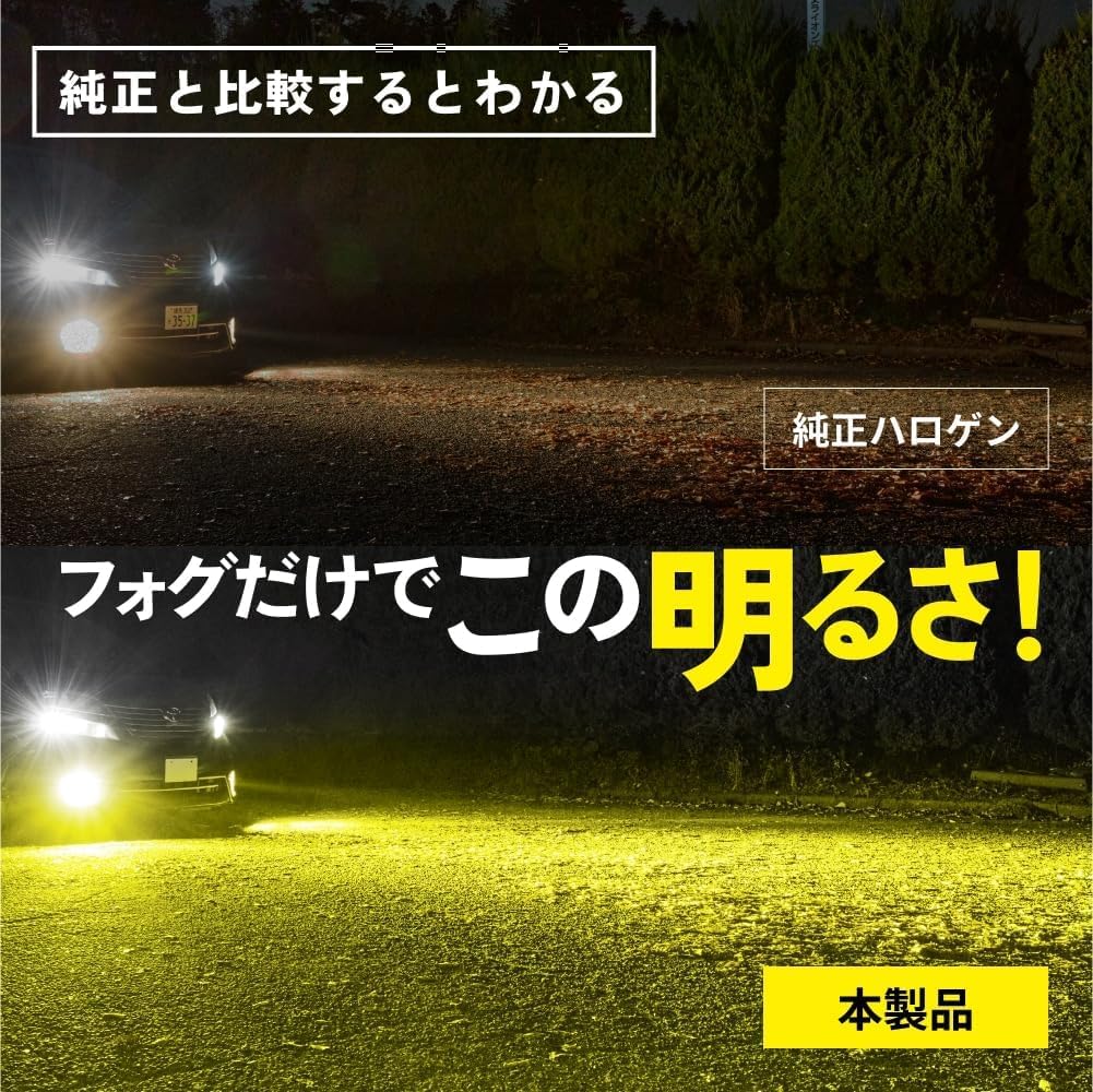 LED Fog Super V Vehicle Inspection Set of 2 HID-ya Lamps, H8, H11, H16, 10200lm, Yellow, 3000K, Bright, Series, Compliant,