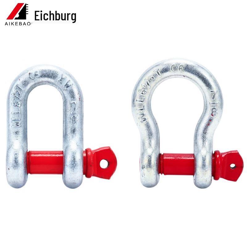 AKB High-Strength U-Type Lifting Shackle 3.25 Ton