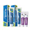 Yunnan Baiyao Mint Toothpaste Multi-Pack