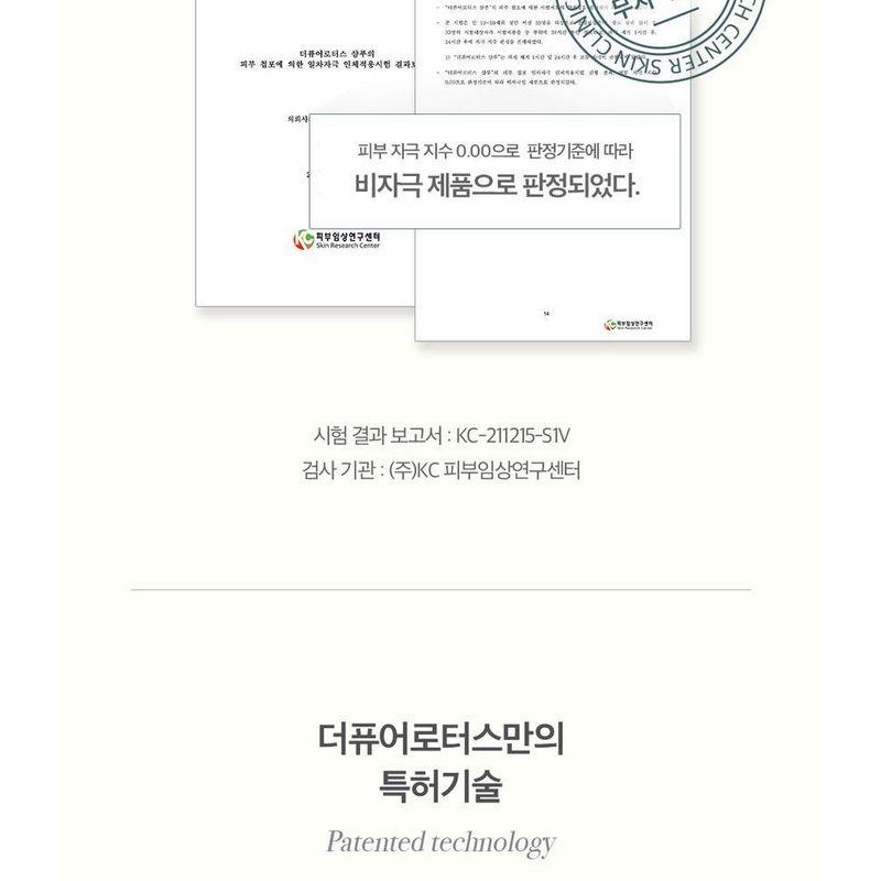 THE PURE LOTUS - Lotus Leaf Shampoo For Middle And Dry Scalp Jumbo