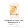 Abib Weak Acid Sheet Mask Sheet Mask Pack All Types Some Fit 10 Pack/Gum (Glutathione Sheets)