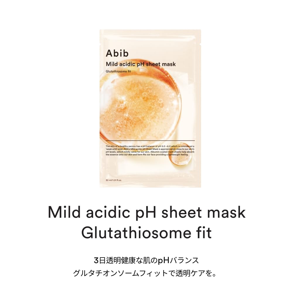 Abib Masque en Tissu Acide Faible Pack Masque en Tissu Tous Types Certains Ajustement 10 Pièces/Gomme (Feuilles de Glutathion)